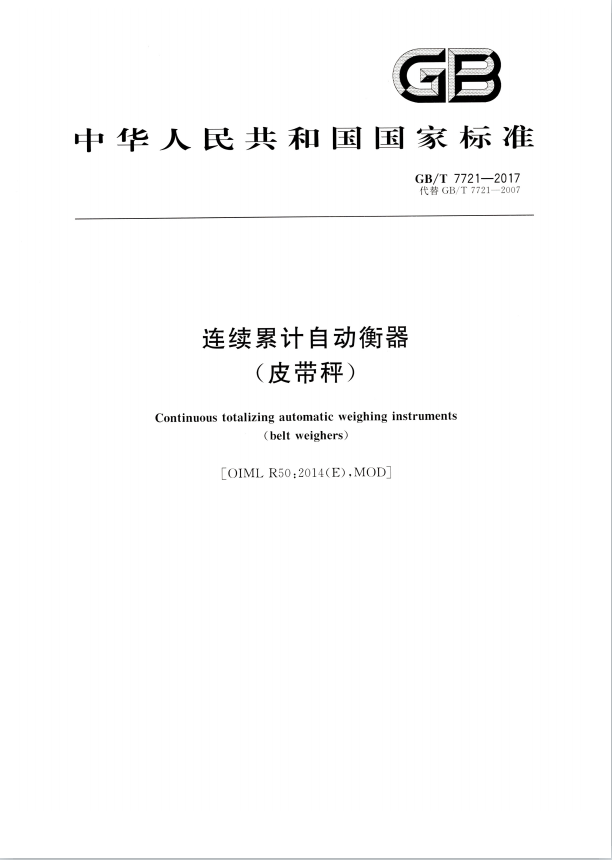 最新青青草污视频國家標準